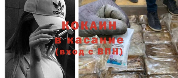 кристаллы Волосово