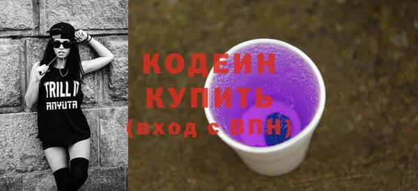 альфа пвп VHQ Володарск