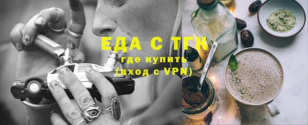 кристаллы Волосово