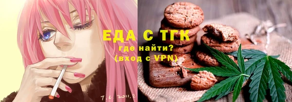 шишки Волоколамск