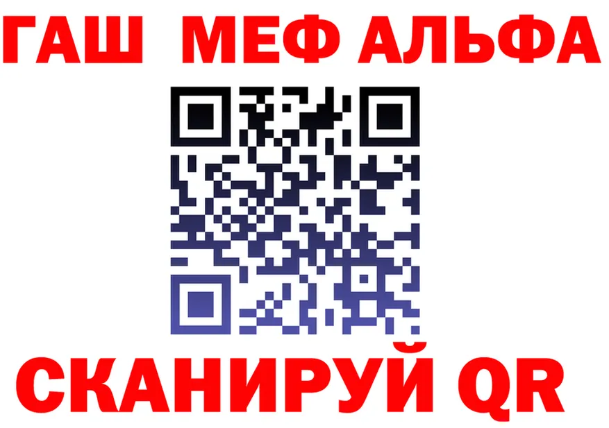 АМФ Premium как войти shop blacksprut Батайск