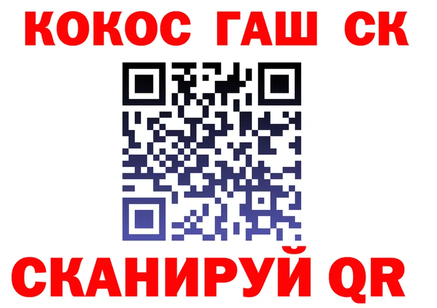 Cocaine VHQ рабочий сайт darknet KRAKEN Батайск
