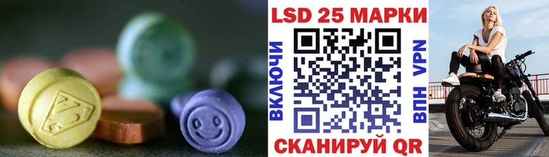 blacksprut ONION  Батайск  Лсд 25 экстази ecstasy  магазин продажи наркотиков 