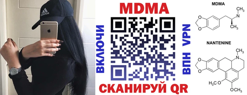 МДМА молли  Батайск 