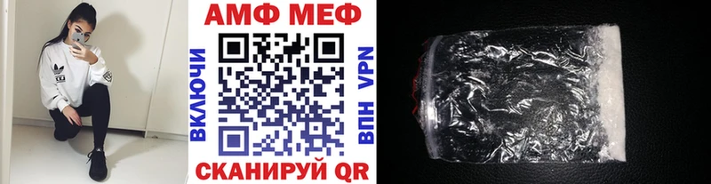 МЕТАМФЕТАМИН кристалл  где купить наркоту  Батайск 