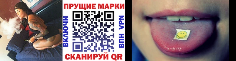 Марки N-bome 1,8мг  кракен   Батайск  купить  
